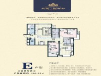 戶型圖