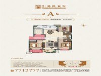 戶(hù)型圖
