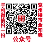 兗州.gif