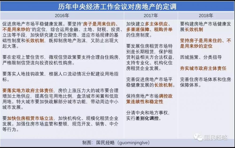 微信圖片_20181226113129.jpg