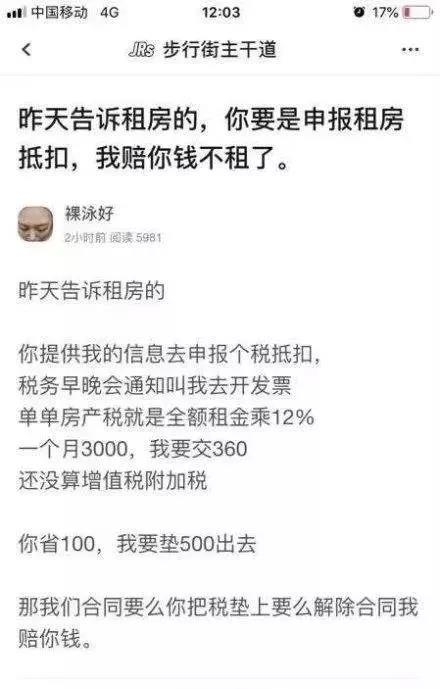 微信圖片_20190107141221.jpg