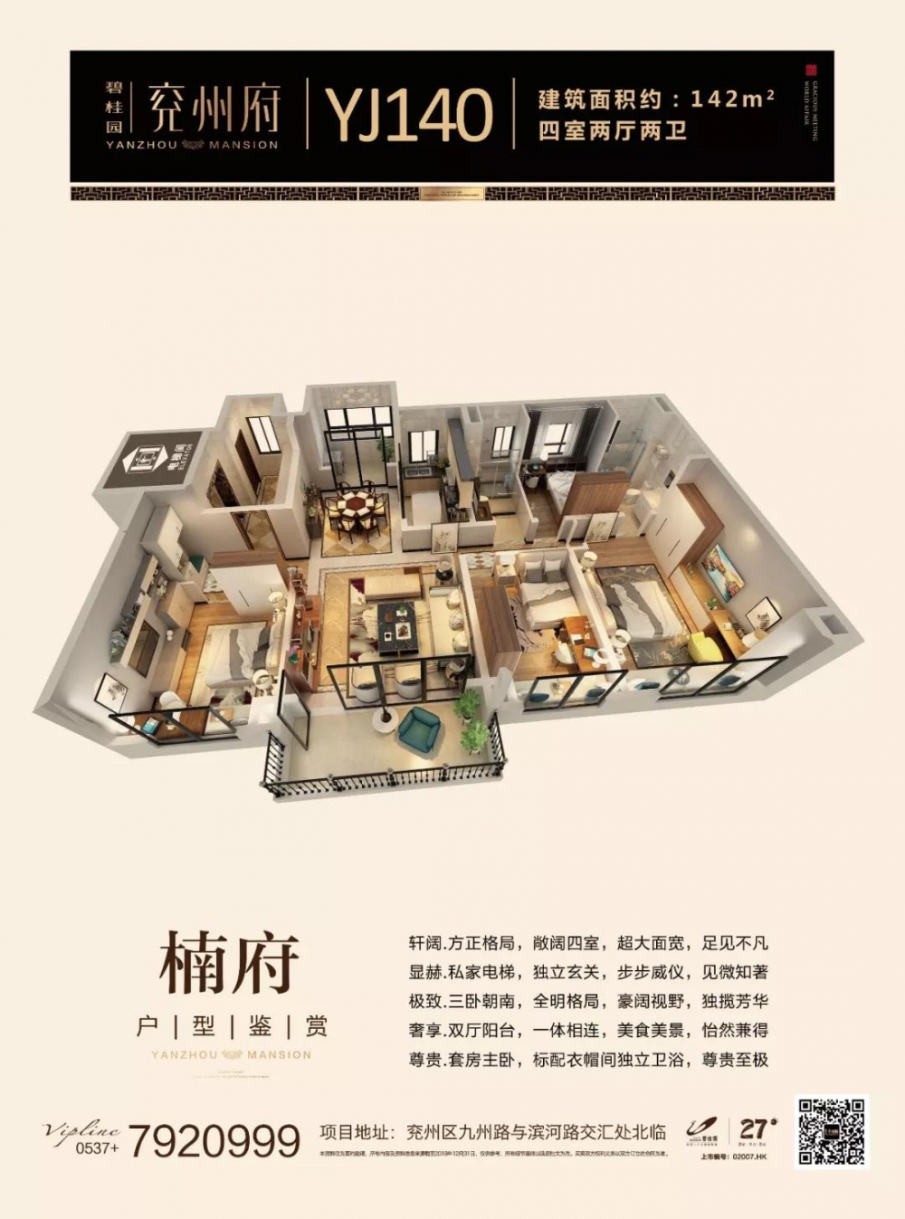 微信圖片_20190112145419.jpg