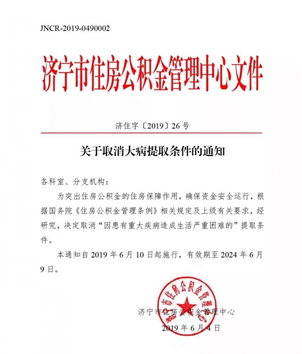微信圖片_20190605135044.jpg