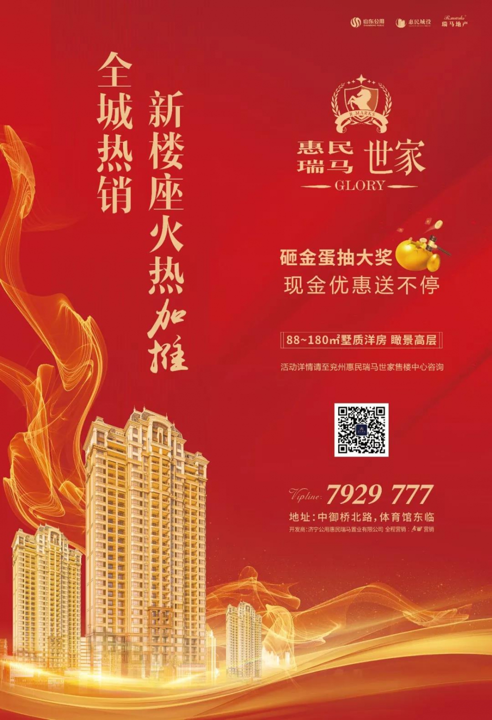 微信圖片_20191218115139.jpg