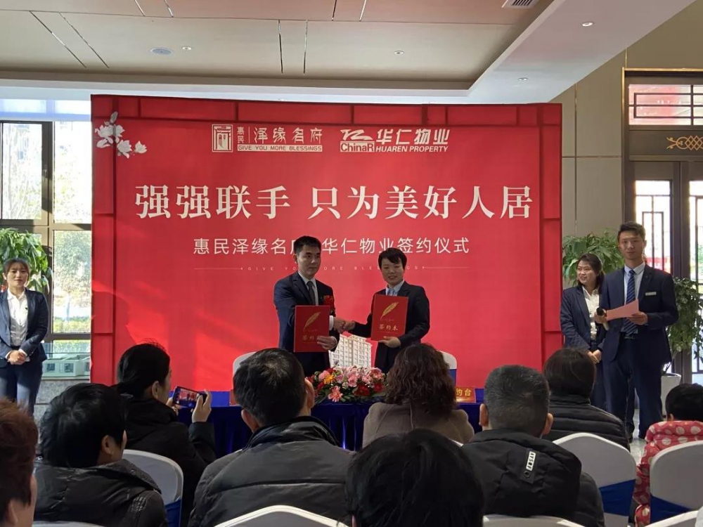 微信圖片_20191230142314.jpg