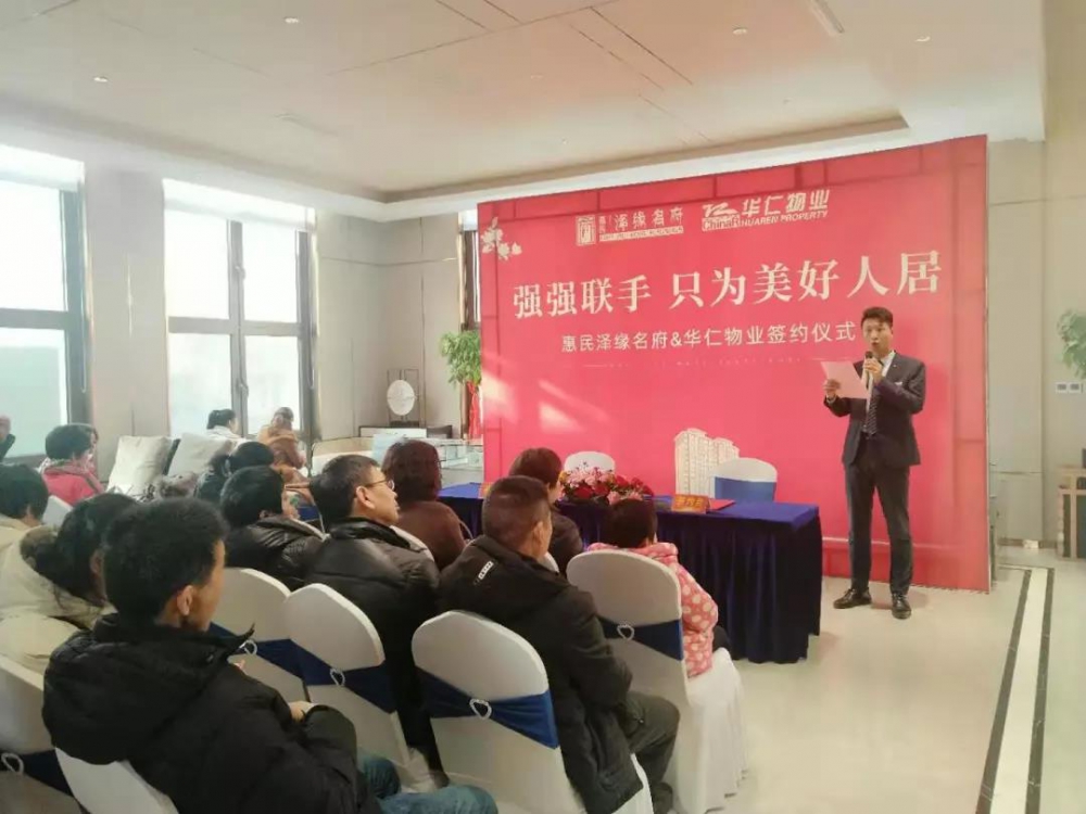 微信圖片_20191230142320.jpg