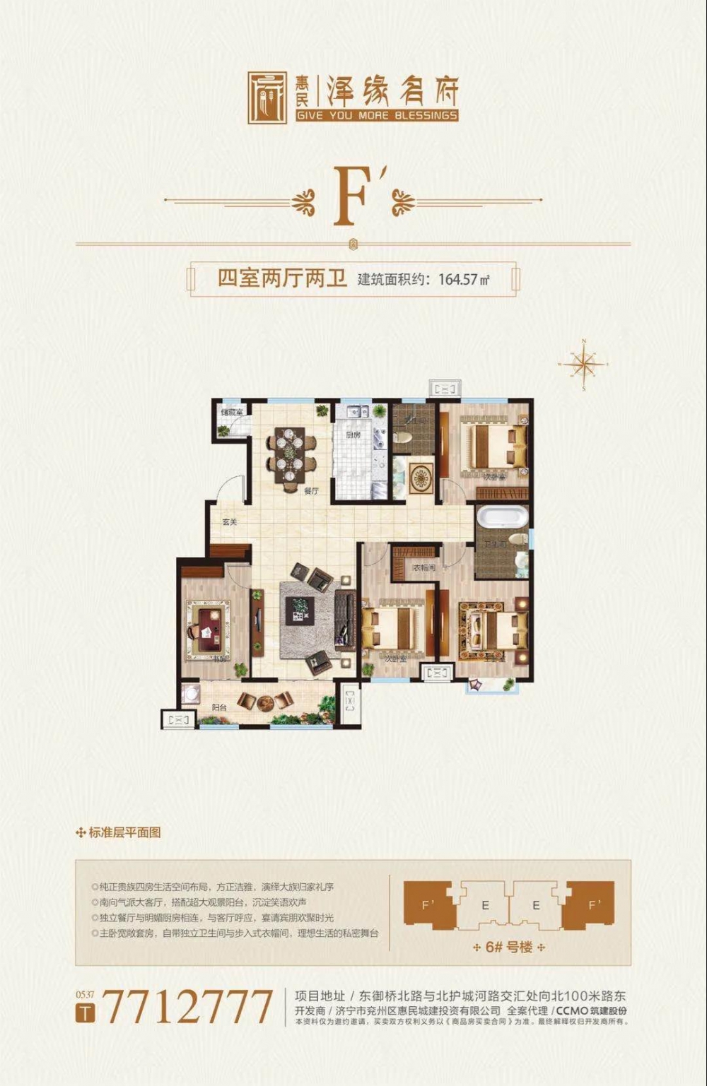 微信圖片_20200325113553.jpg