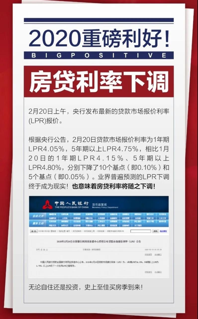 微信圖片_20200325100106.jpg
