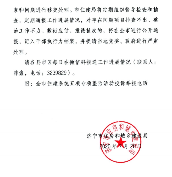 微信圖片_20200722094356.png