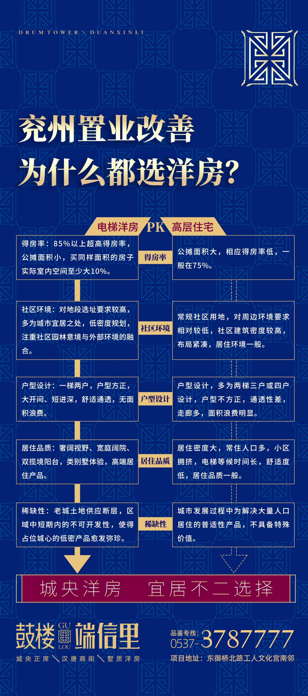 微信圖片_20200731090451.jpg