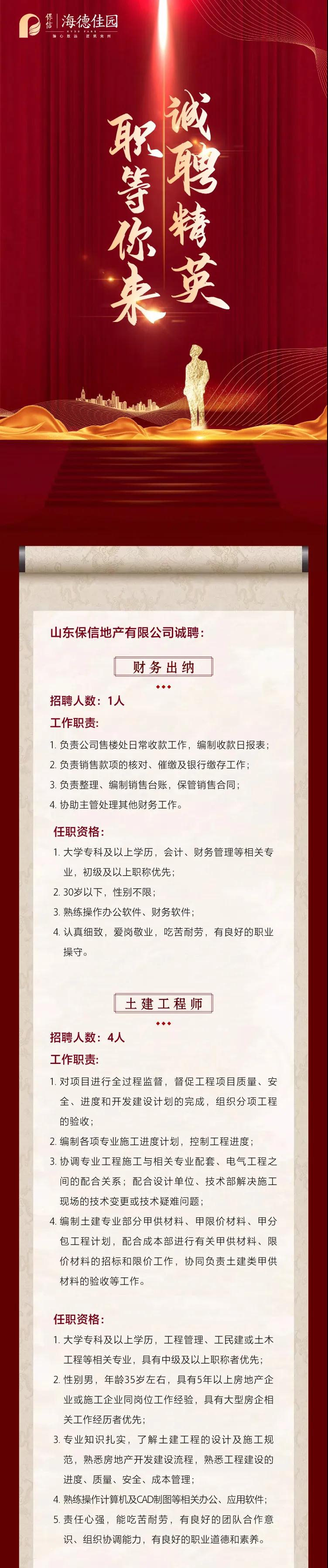 微信圖片_20200801094722.jpg