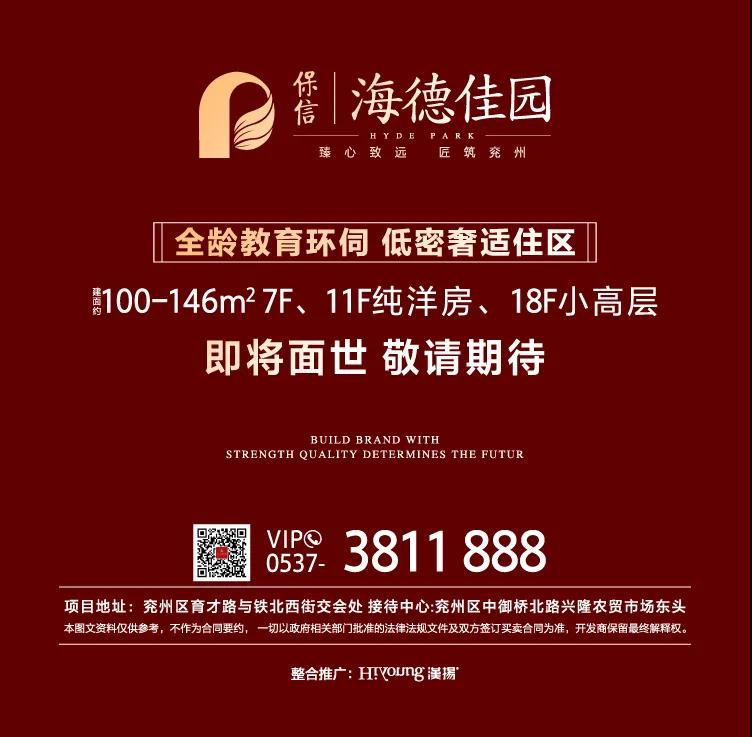 微信圖片_20200801100059.jpg