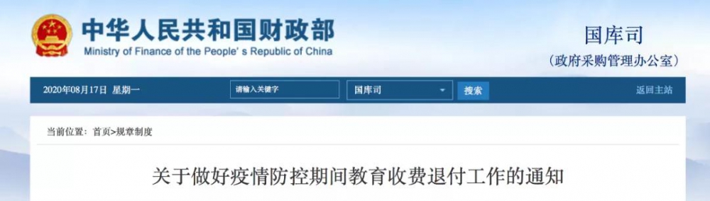 微信圖片_20200820094817.jpg