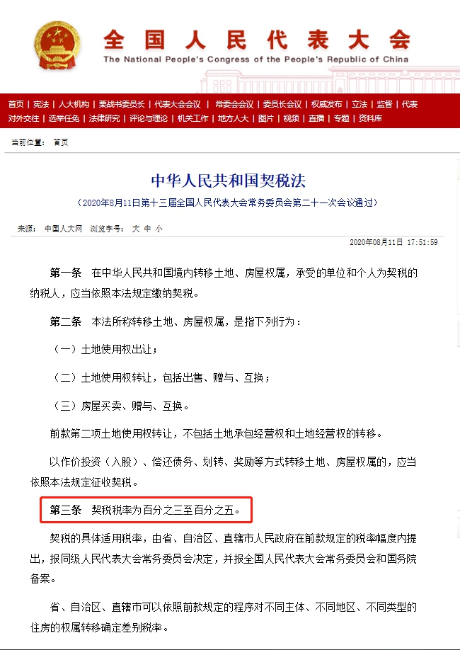 微信圖片_20200826092544.png