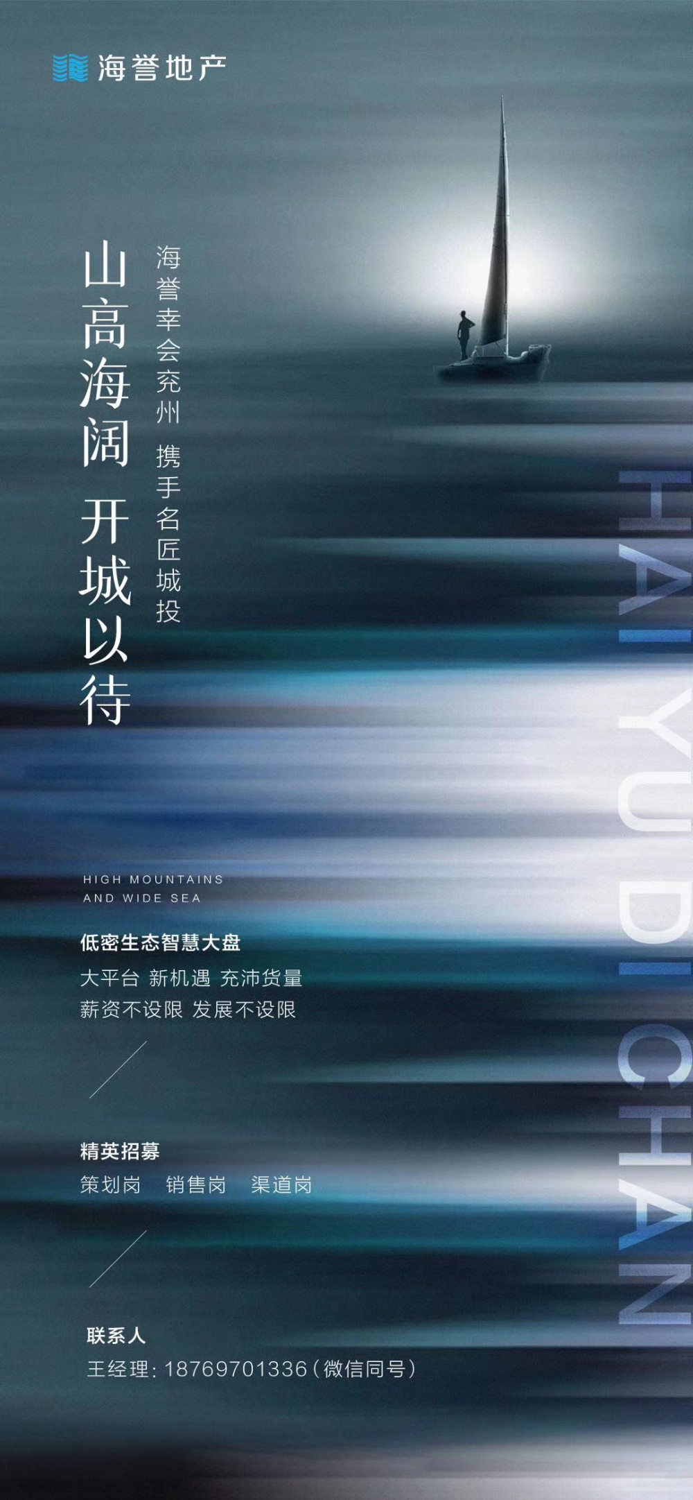 微信圖片_20200910133339.jpg