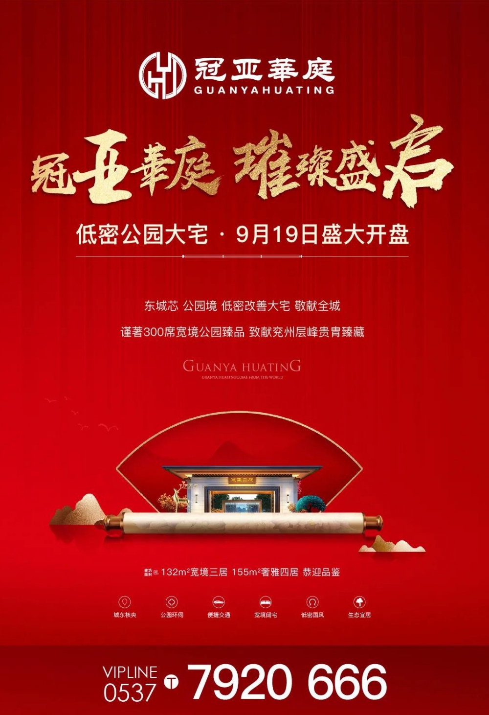 微信圖片_20200912095508_看圖王.jpg