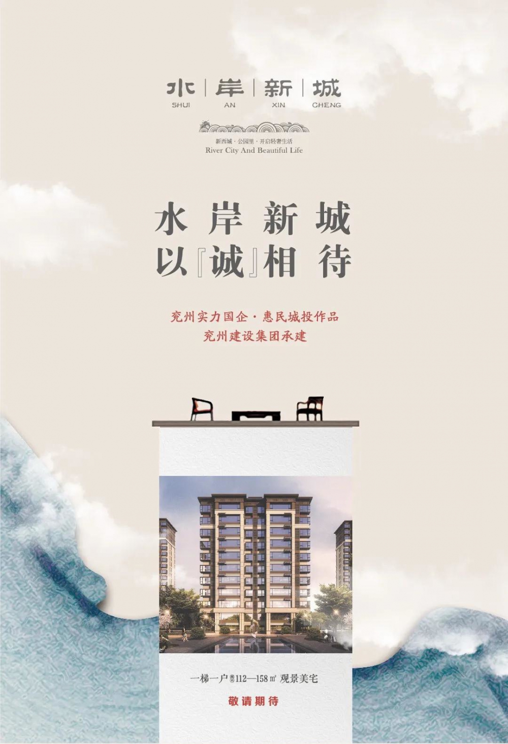 微信圖片_20200916095325_看圖王.jpg
