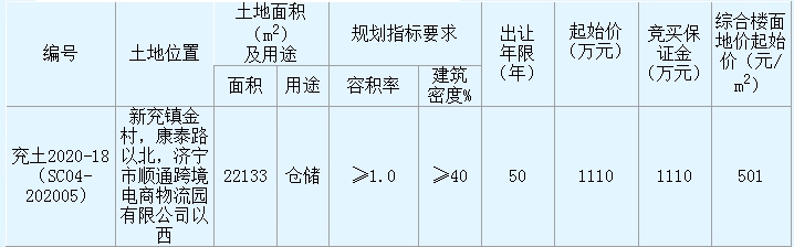 QQ截圖20200921113124.png