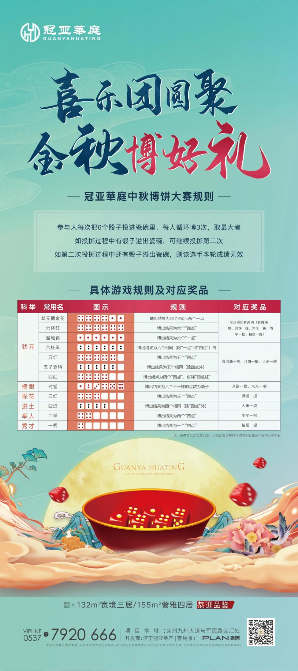 微信圖片_20200925102103.jpg