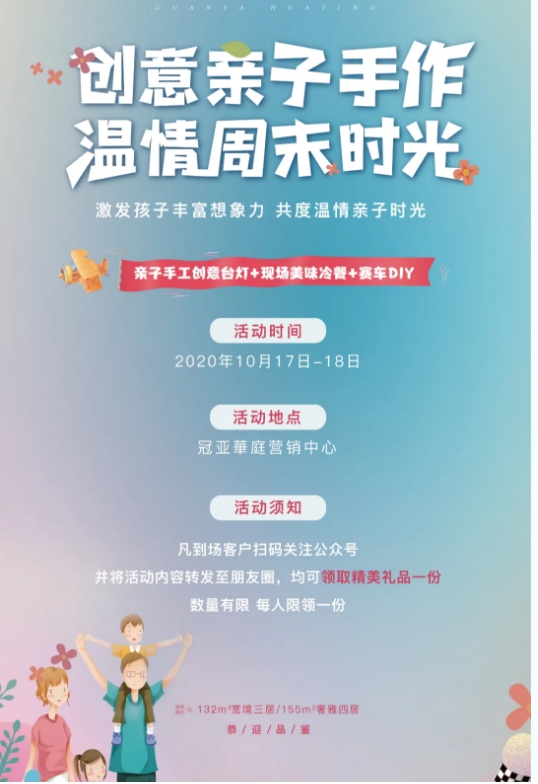 QQ截圖20201016094305.png