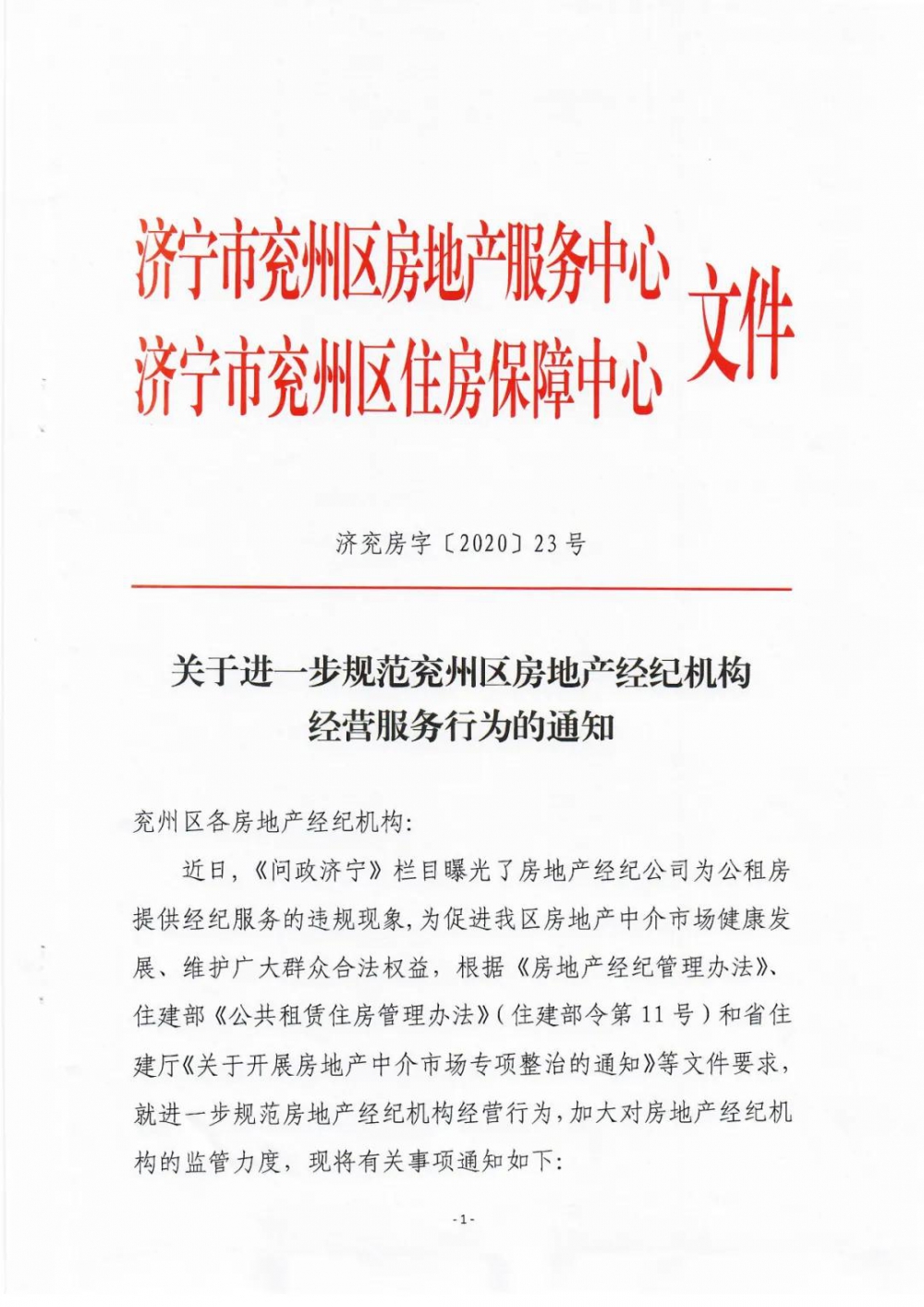微信圖片_20201202093338.jpg