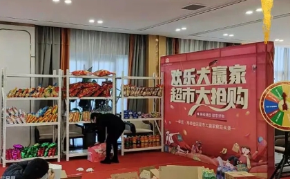 QQ截圖20201209094810.png
