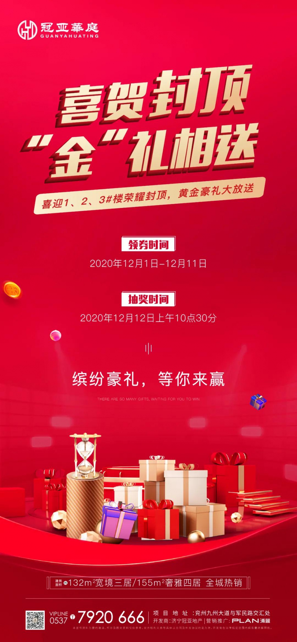 微信圖片_20201209095050.jpg