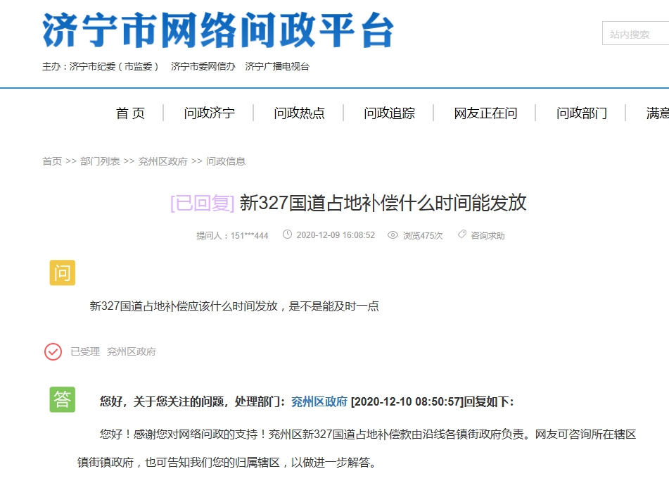 微信圖片_20201214094615.png