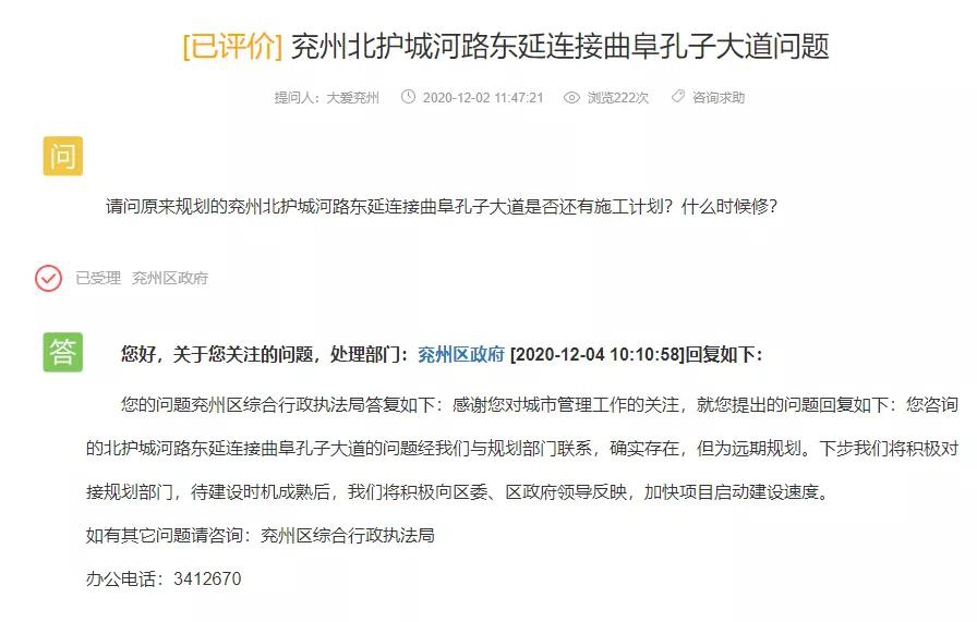 微信圖片_20201214095932.jpg