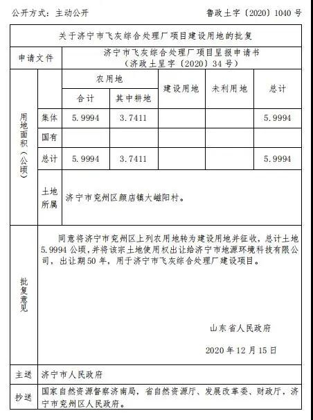 微信圖片_20201222101937.jpg