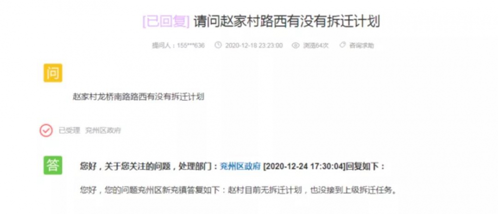 微信圖片_20201228110840.jpg