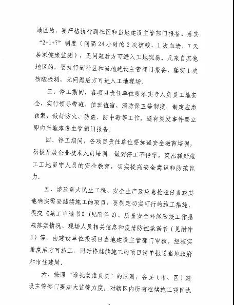 微信圖片_20210115093528.jpg