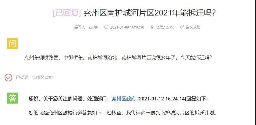 微信圖片_20210118094925.jpg