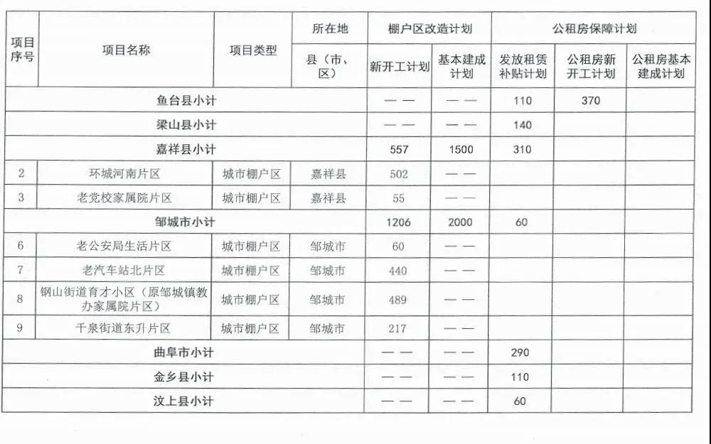 微信圖片_20210219094116.jpg