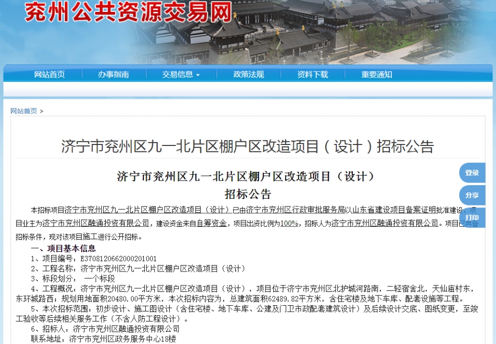 QQ截圖20210809134826.png