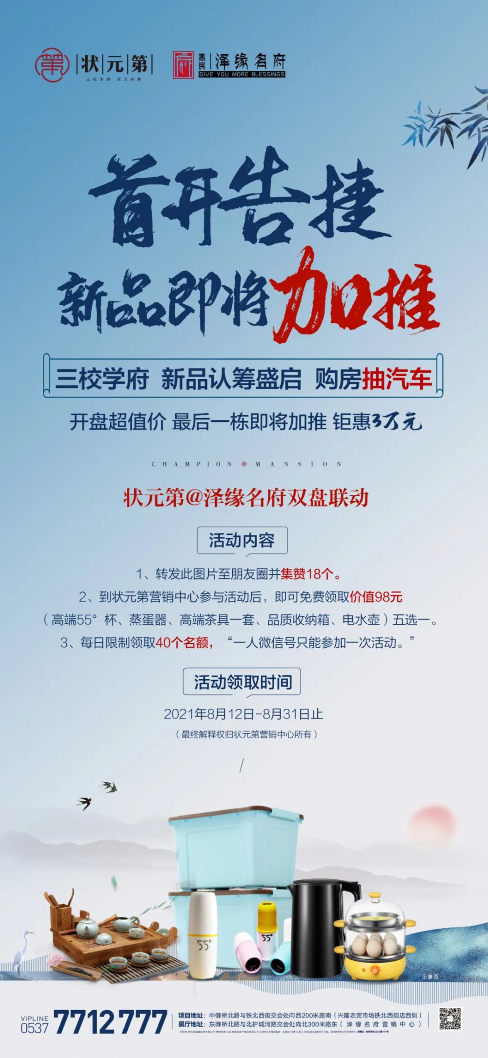 微信圖片_20210816100614.jpg