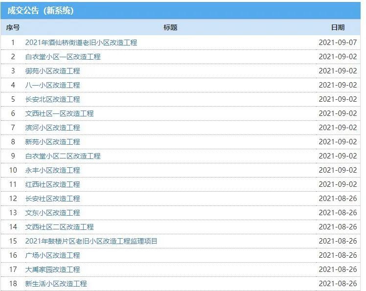 微信圖片_20210922104641.jpg
