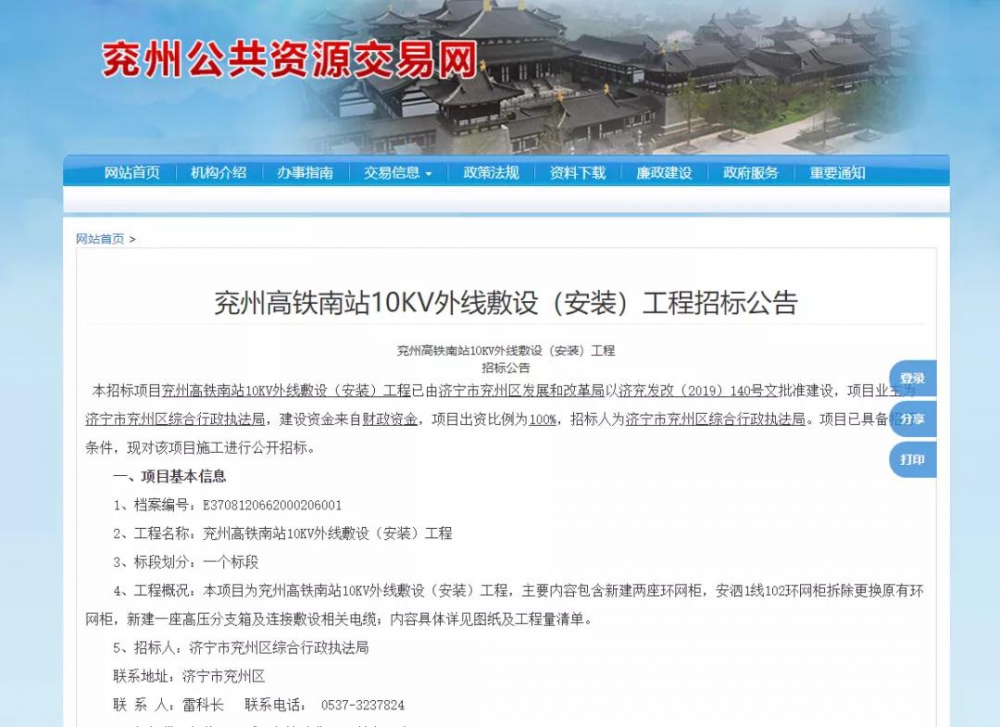 微信圖片_20210922143759.jpg