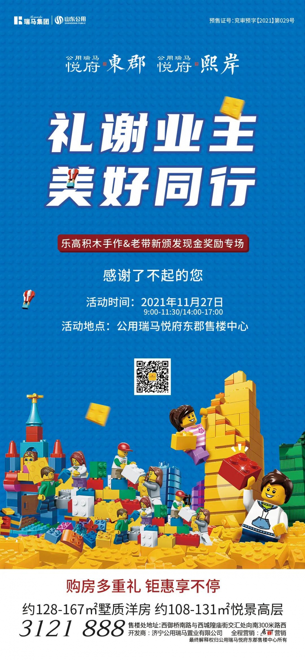 微信圖片_20211124140844.jpg
