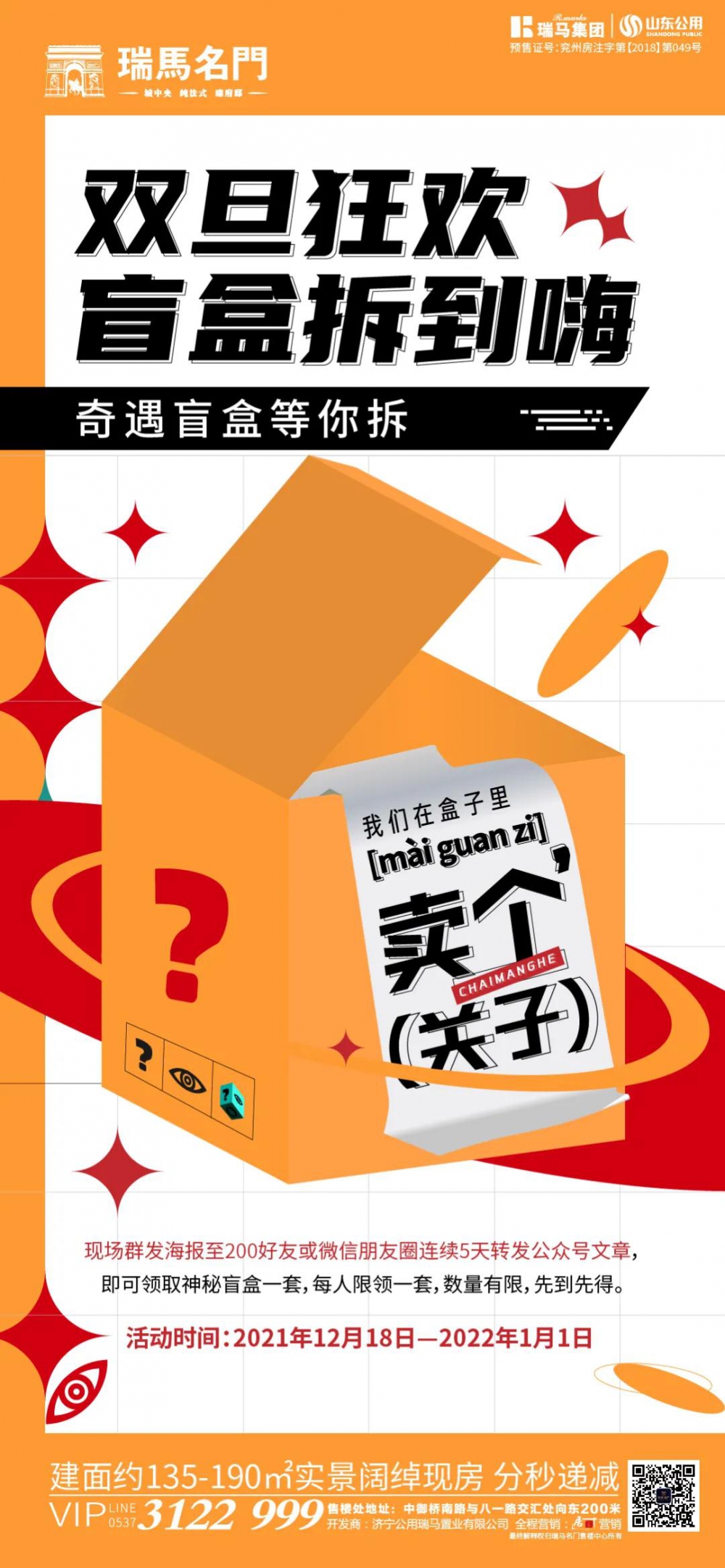 微信圖片_20211220100537.jpg