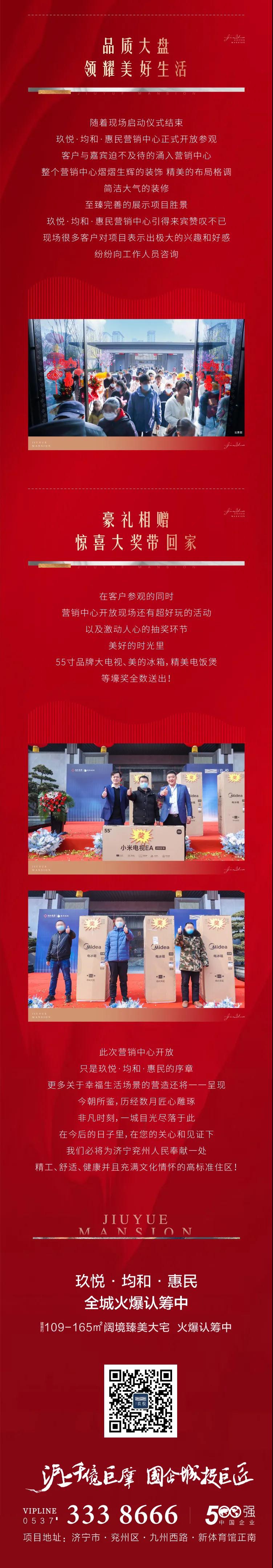 微信圖片_20220214094159.jpg