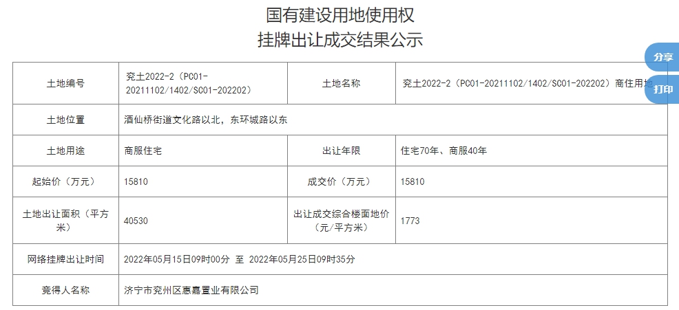 微信圖片_20220526103321.png