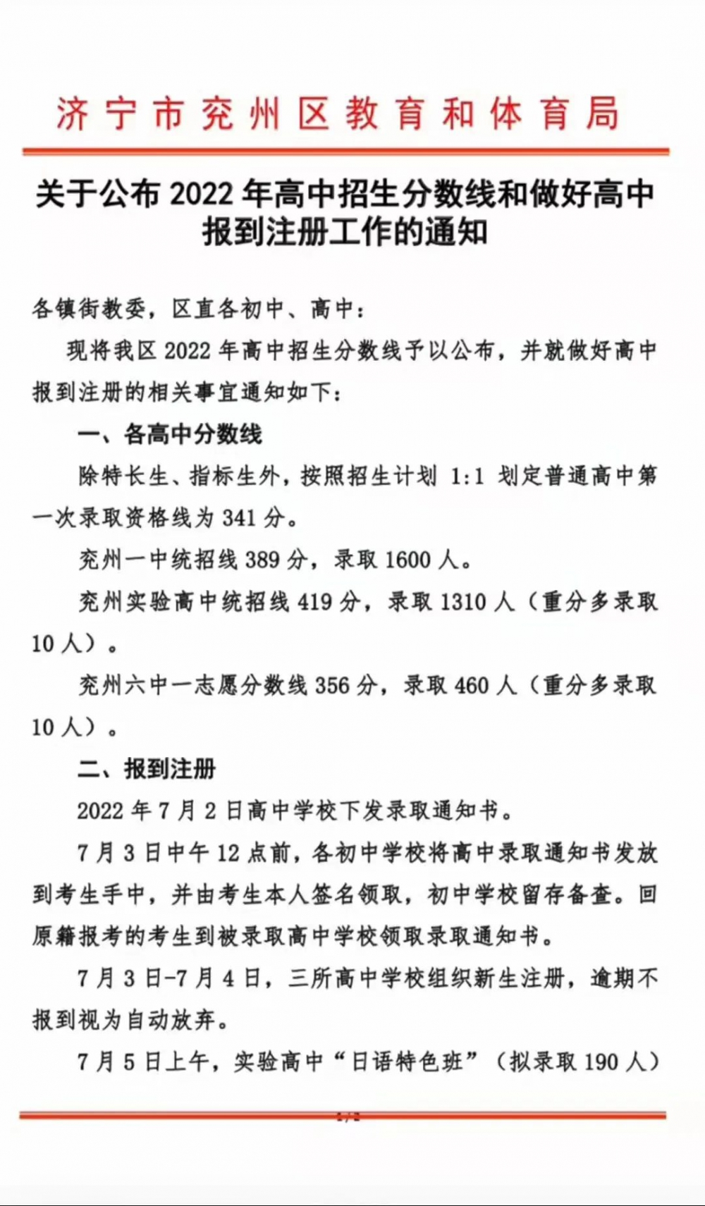 微信圖片_20220702094430.jpg