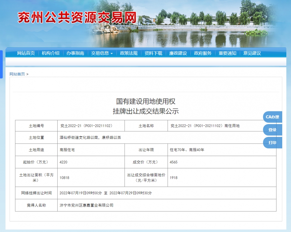 微信圖片_20220801092654.png