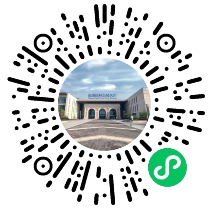 預(yù)約掛號二維碼