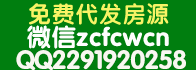 新增廣告位