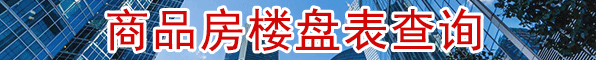 新增廣告位