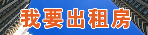新增廣告位
